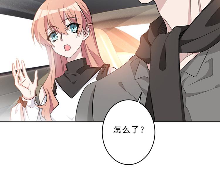 第26话 别想耍什么花样(1/2)-第26话