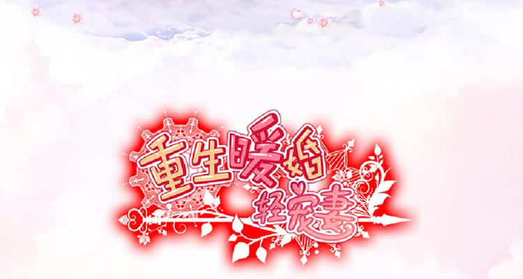 第28话 真正的身世-第28话