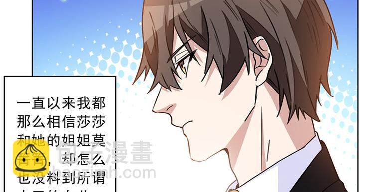 第28话 真正的身世-第28话