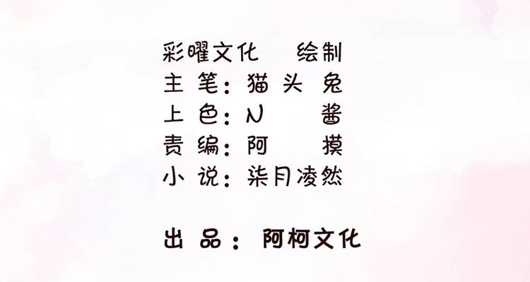 第28话 真正的身世-第28话