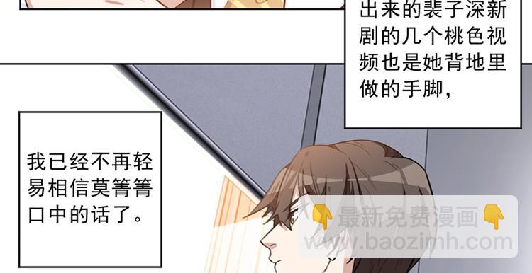 第28话 真正的身世-第28话