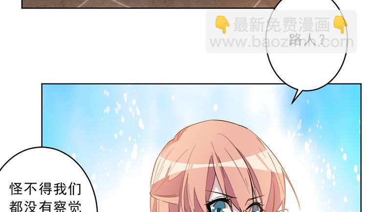 第28话 真正的身世-第28话