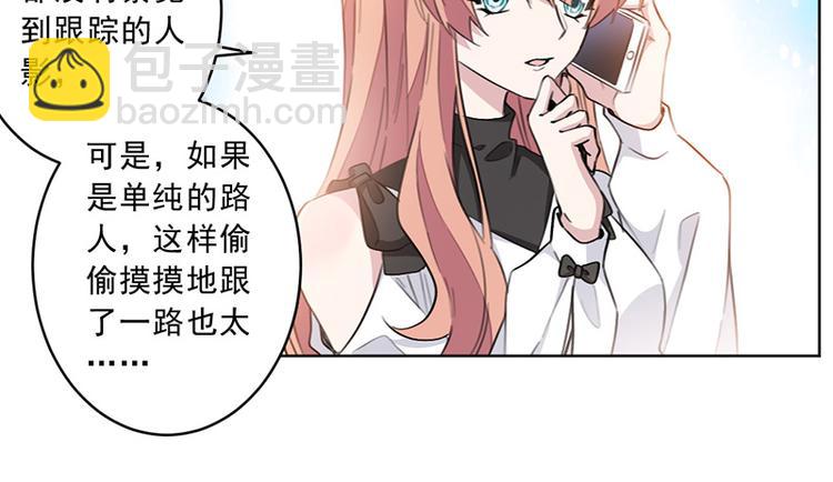 第28话 真正的身世-第28话