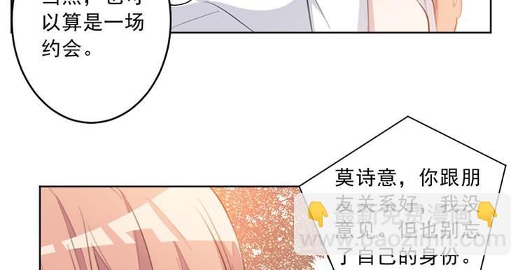 第28话 真正的身世-第28话