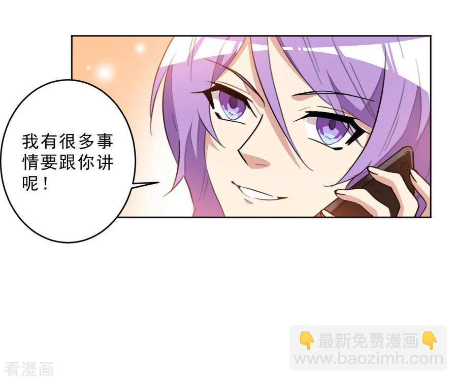 第30话 简直自不量力-第30话