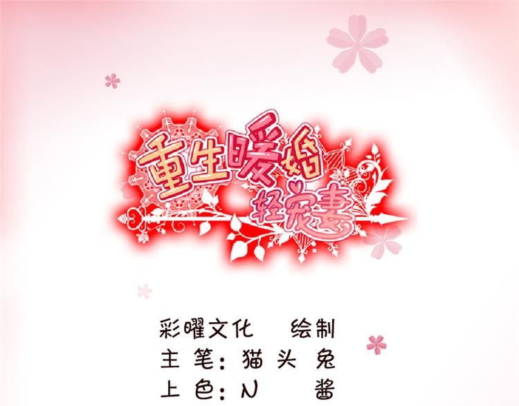 第4话 你是个什么东西-第4话