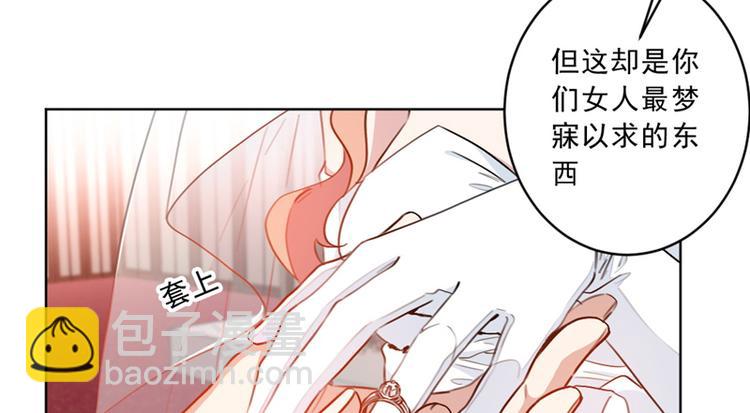 第4话 你是个什么东西-第4话
