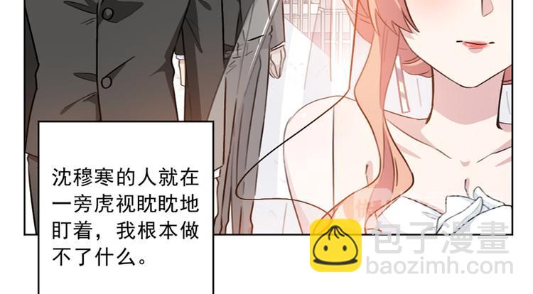 第4话 你是个什么东西-第4话