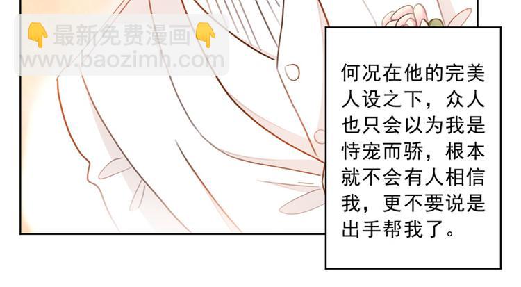 第4话 你是个什么东西-第4话