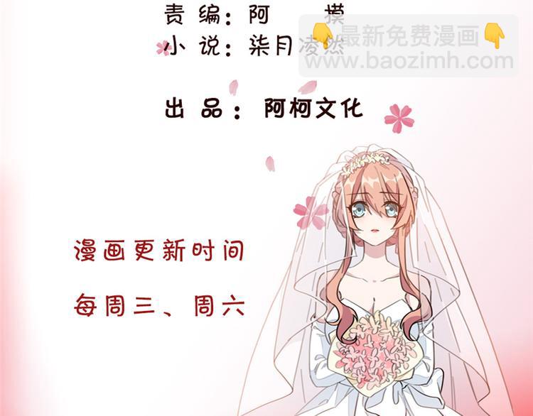 第4话 你是个什么东西-第4话