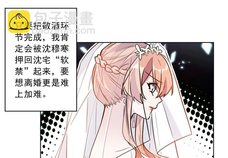 第4话 你是个什么东西-第4话