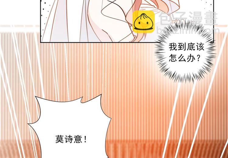 第4话 你是个什么东西-第4话