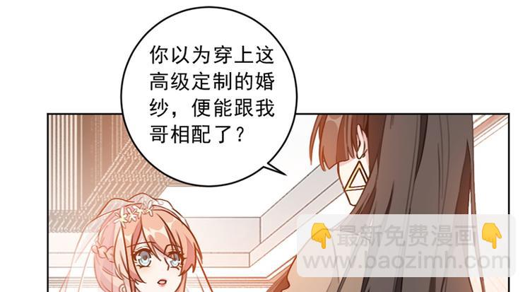 第4话 你是个什么东西-第4话
