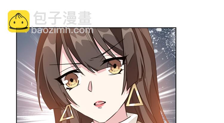 第4话 你是个什么东西-第4话