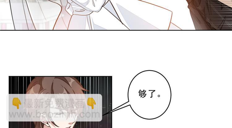 第4话 你是个什么东西-第4话
