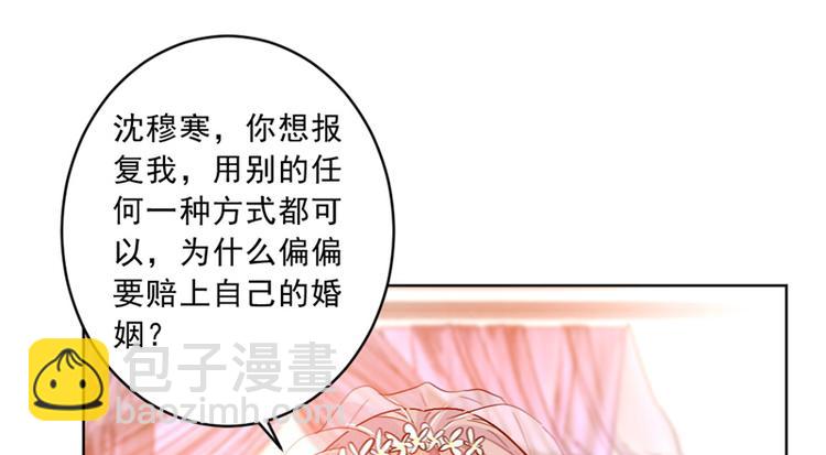 第4话 你是个什么东西-第4话