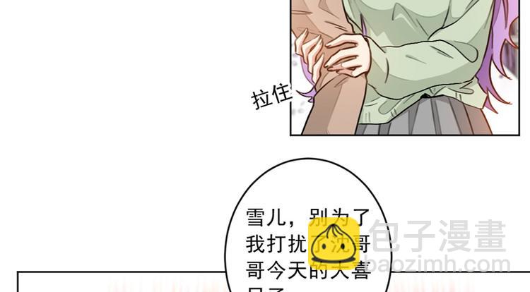 第4话 你是个什么东西-第4话