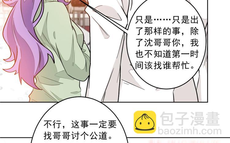 第4话 你是个什么东西-第4话