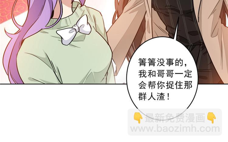 第4话 你是个什么东西-第4话