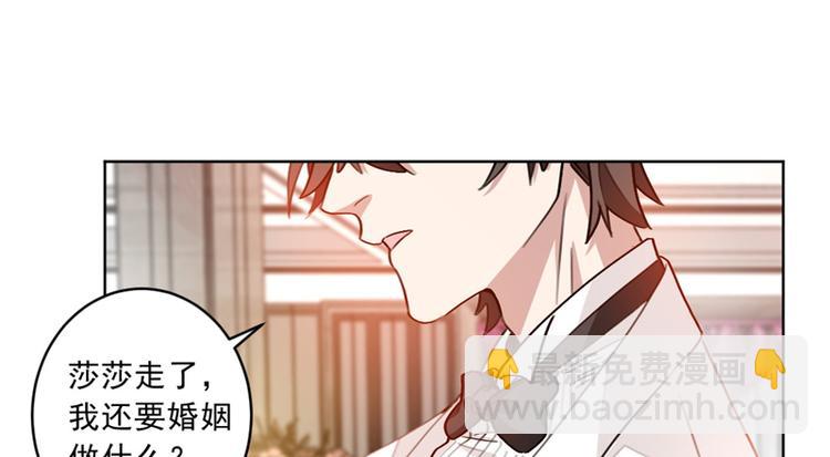 第4话 你是个什么东西-第4话