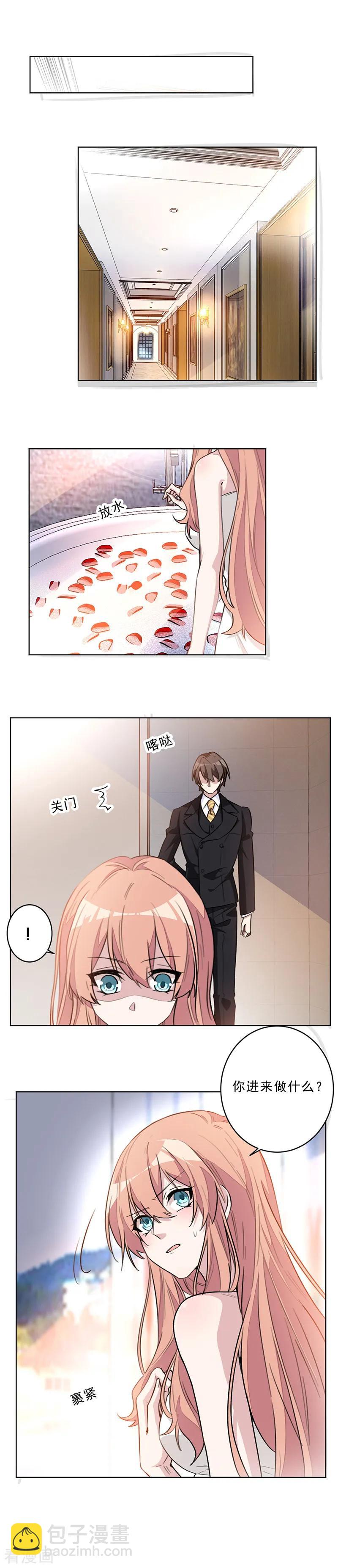 第32话 认定的好女孩-第32话