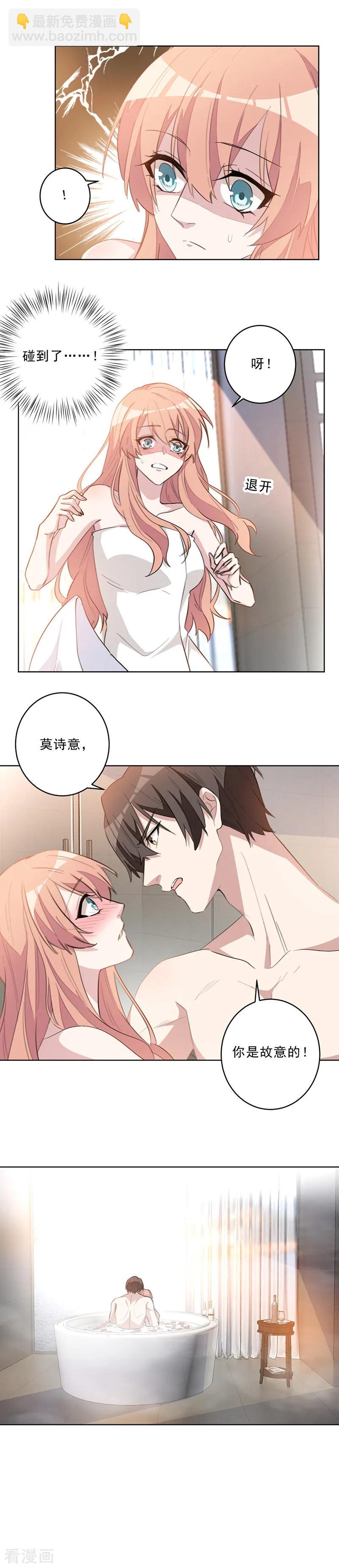 第34话 当年的事-第34话