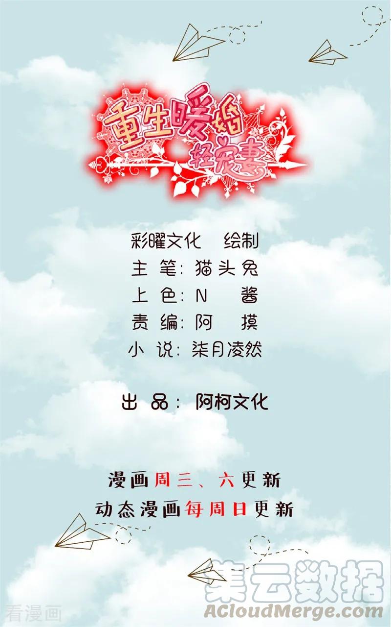 第38话 复仇女神-第38话