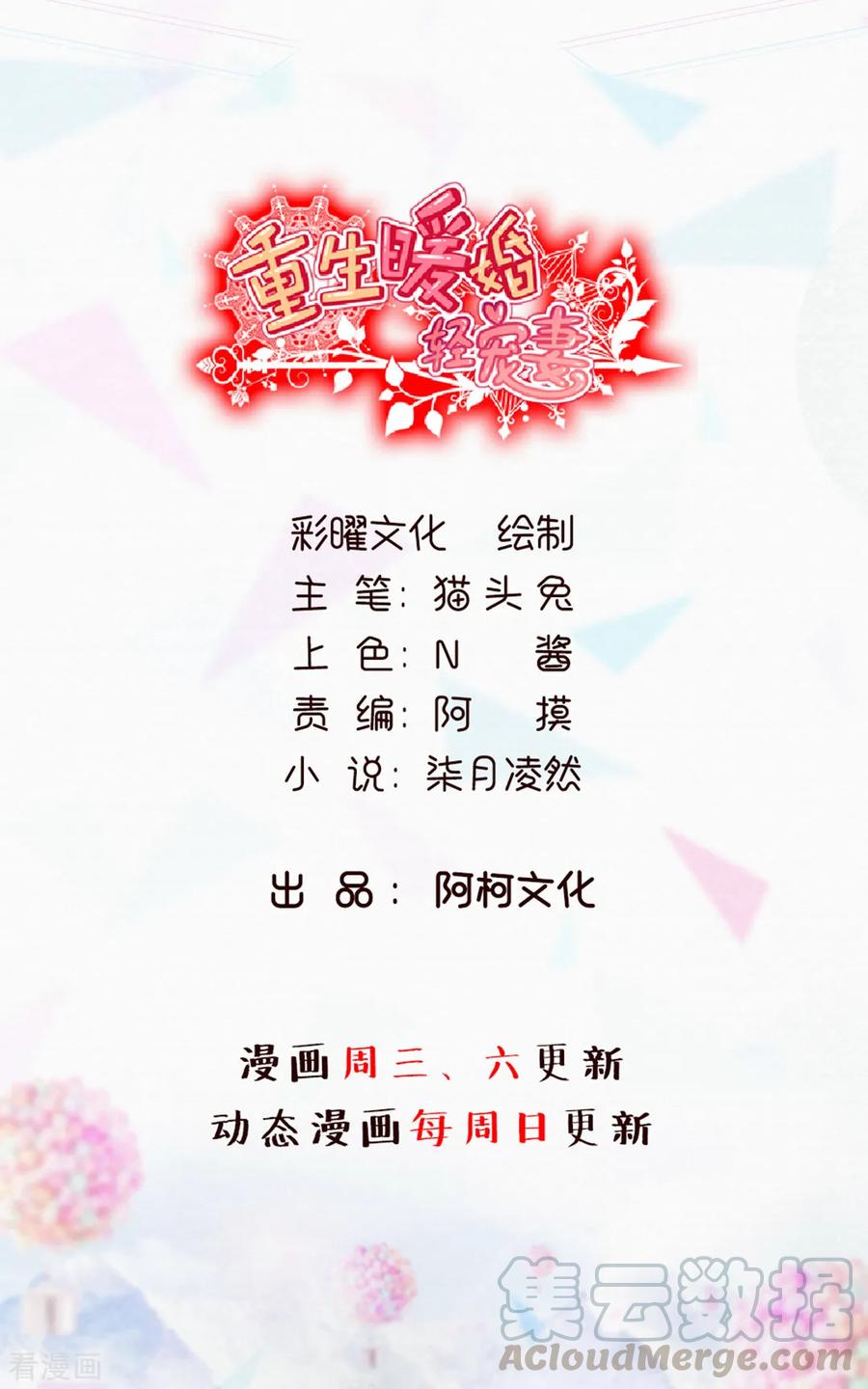 第40话 你在这里做什么？-第40话