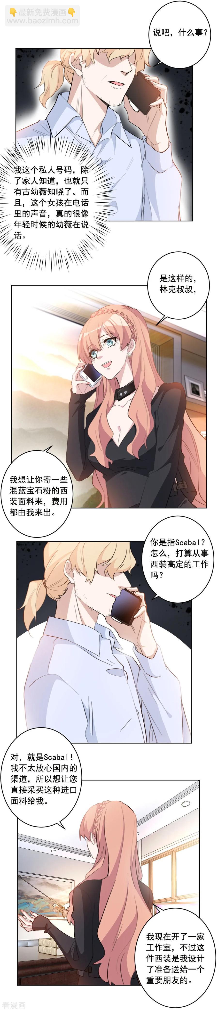 第40话 你在这里做什么？-第40话