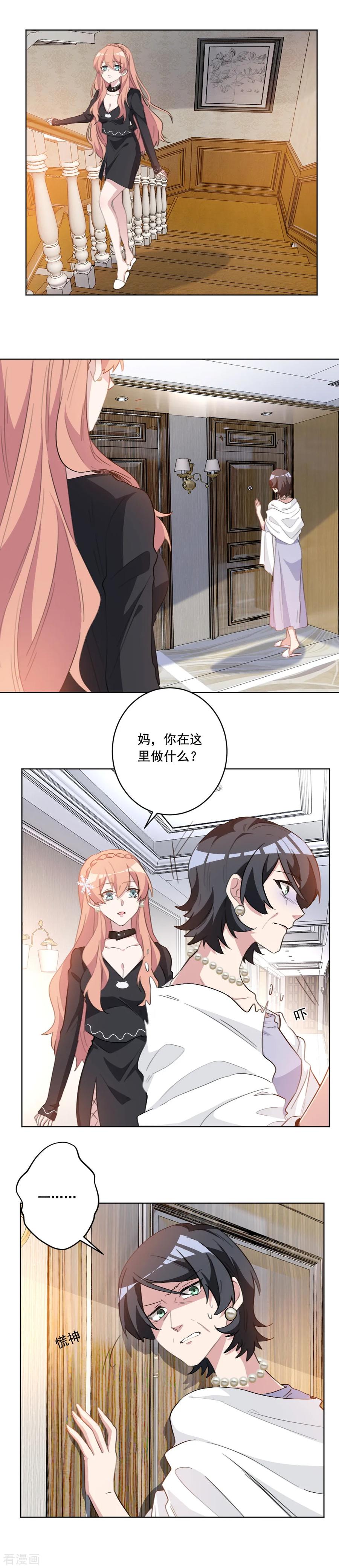 第40话 你在这里做什么？-第40话