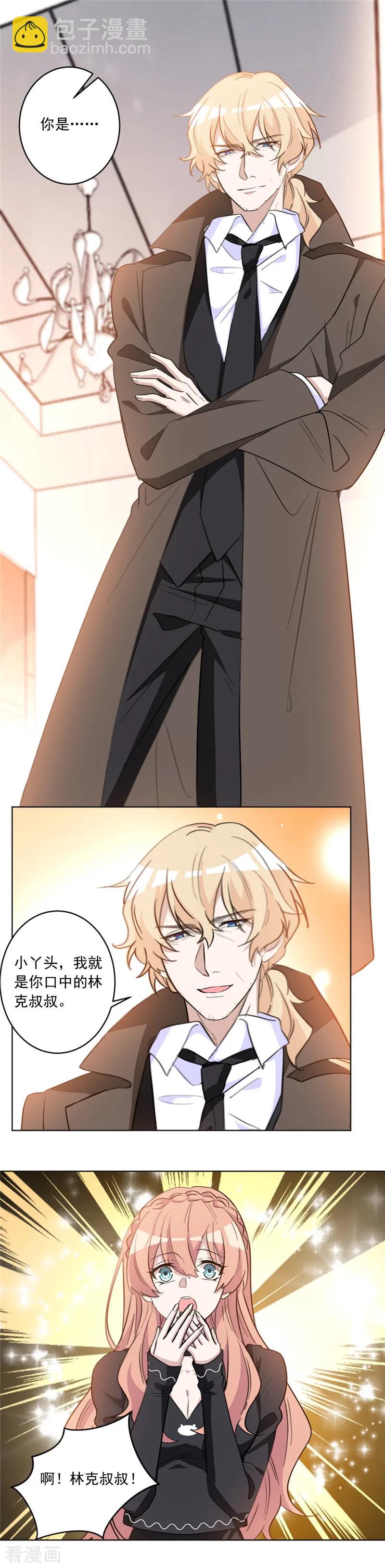 第46话 有生之年-第46话