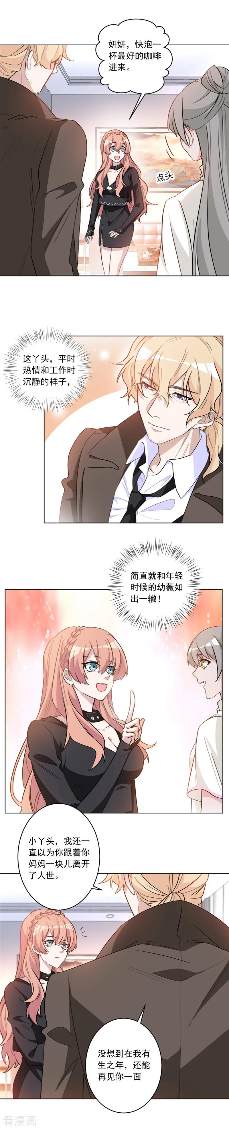 第46话 有生之年-第46话