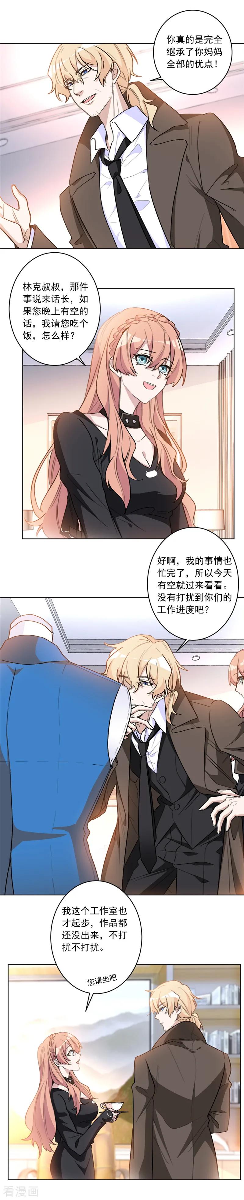 第46话 有生之年-第46话