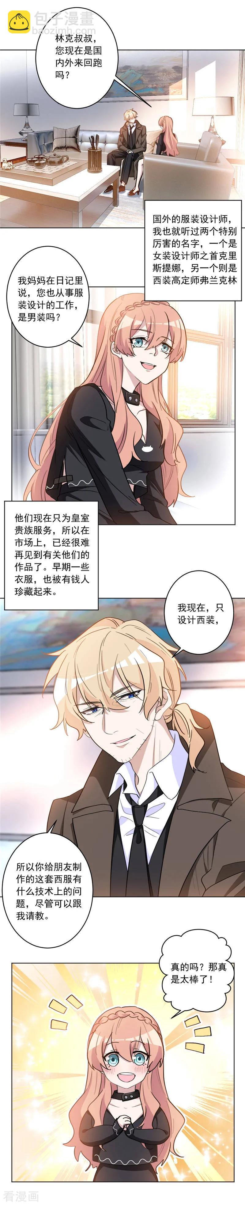 第46话 有生之年-第46话