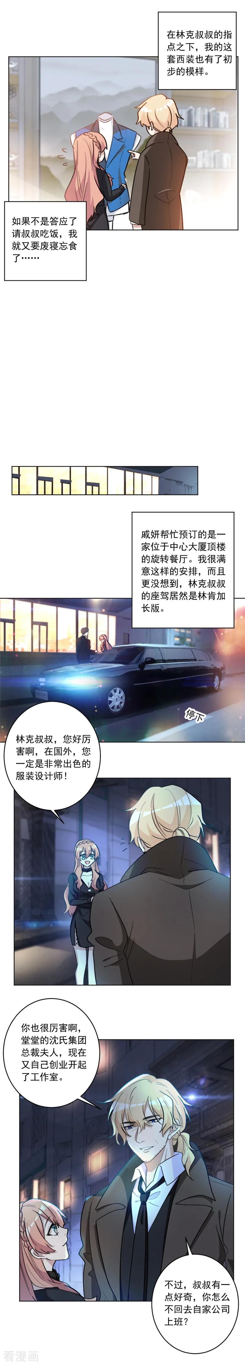 第46话 有生之年-第46话