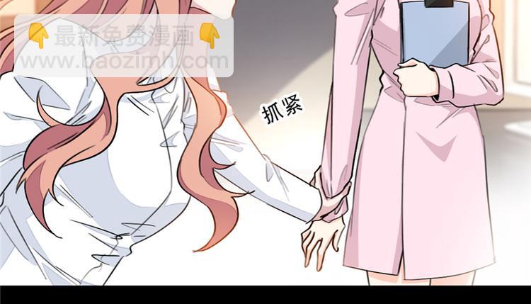 第6话 这个女人是怎么了(1/2)-第6话