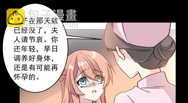 第6话 这个女人是怎么了(1/2)-第6话