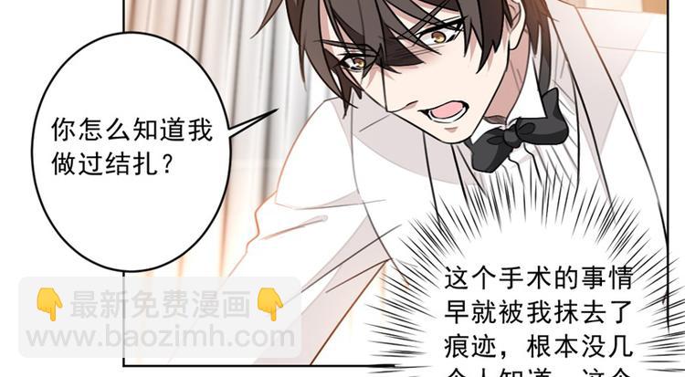 第6话 这个女人是怎么了(1/2)-第6话