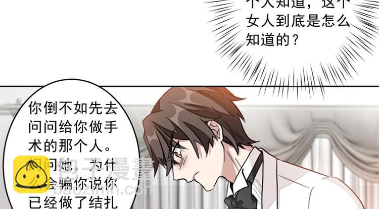 第6话 这个女人是怎么了(1/2)-第6话