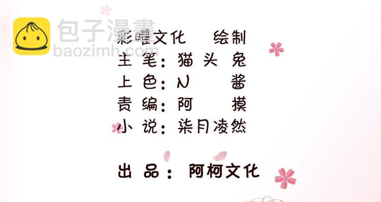 第6话 这个女人是怎么了(1/2)-第6话