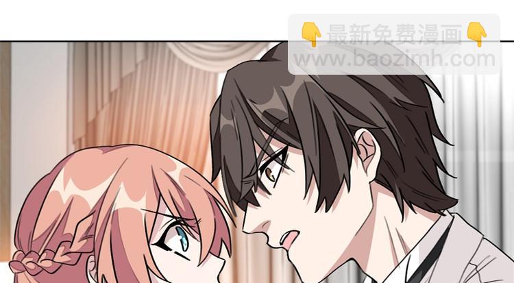 第6话 这个女人是怎么了(1/2)-第6话