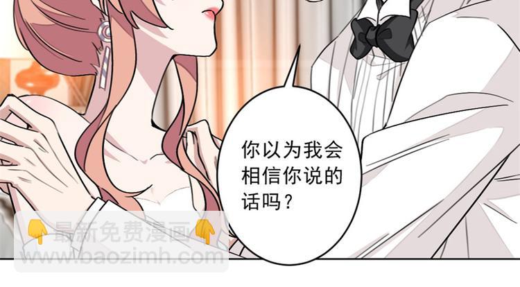 第6话 这个女人是怎么了(1/2)-第6话