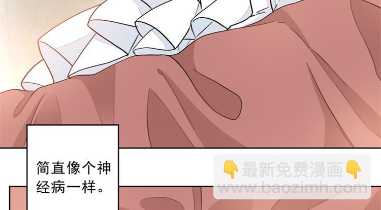 第6话 这个女人是怎么了(1/2)-第6话
