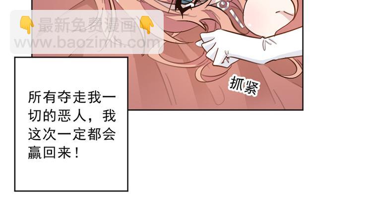 第6话 这个女人是怎么了(1/2)-第6话