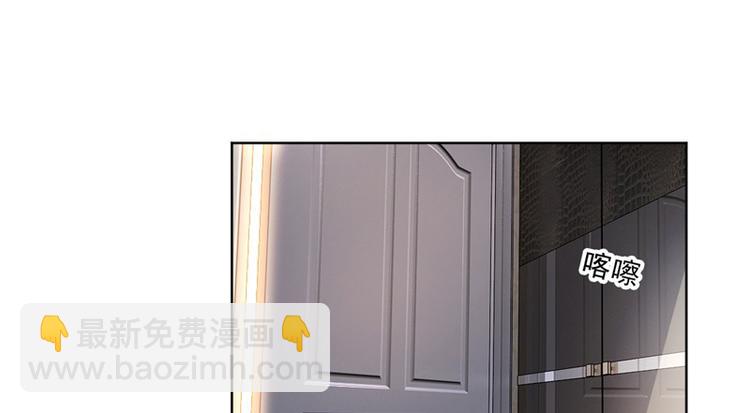 第6话 这个女人是怎么了(1/2)-第6话