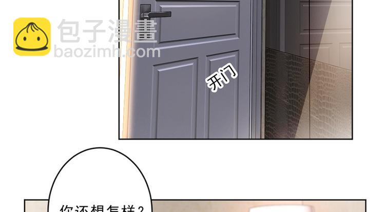 第6话 这个女人是怎么了(1/2)-第6话