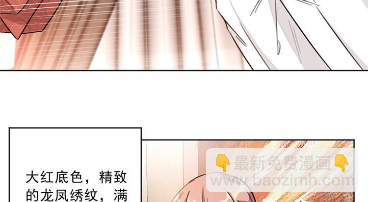 第6话 这个女人是怎么了(1/2)-第6话