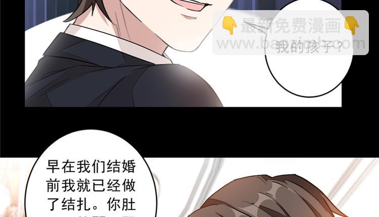 第6话 这个女人是怎么了(1/2)-第6话