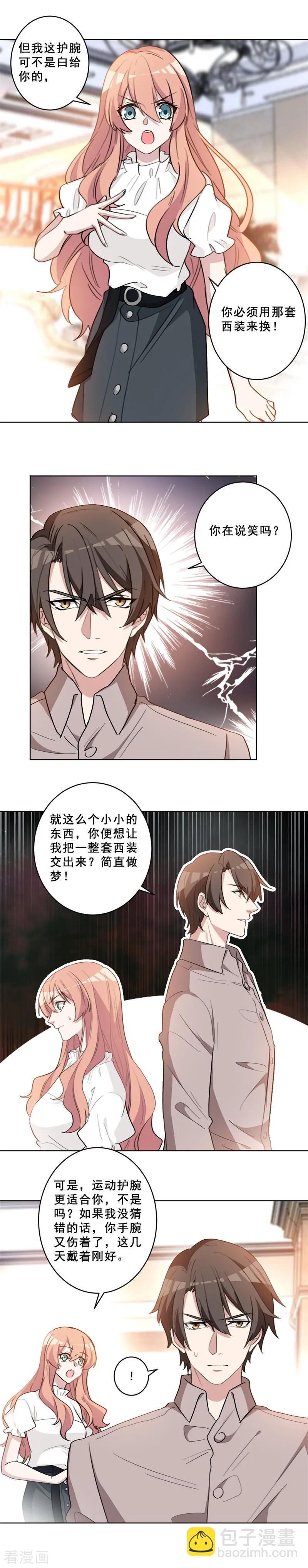 第64话 生日礼物-第64话