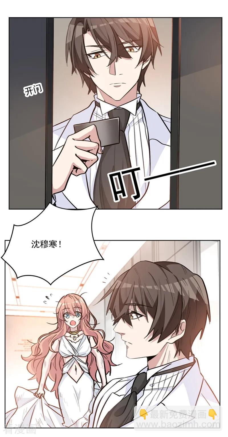 第70话 关在了卫生间？-第70话